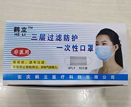 3-ply Mask